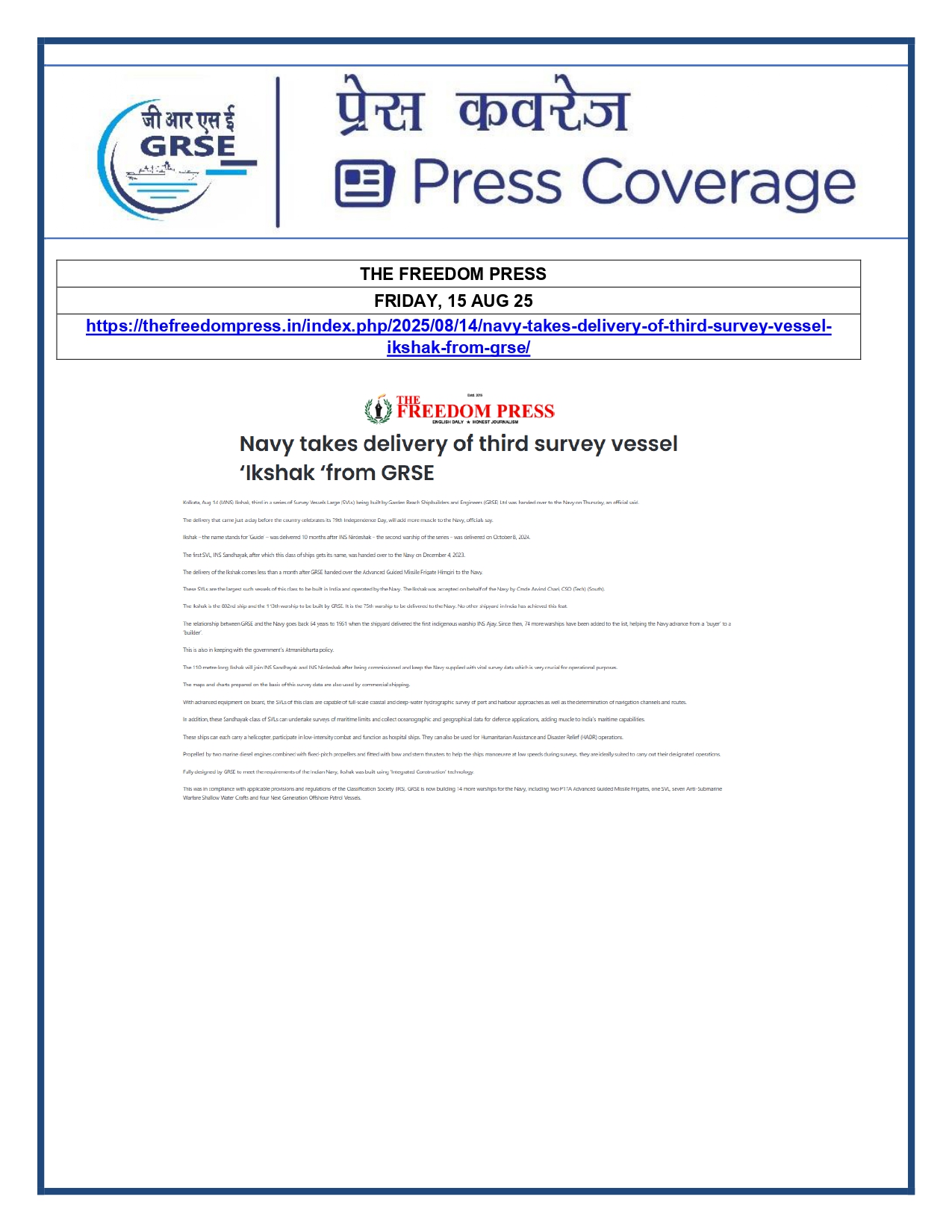 Press Coverage : 15 Aug 25:Navy takes delivery of Third Survey Vessel 'Ikshak' from GRSE